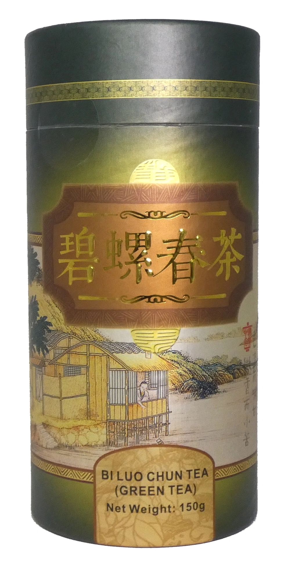 front pack YZG loose green tea