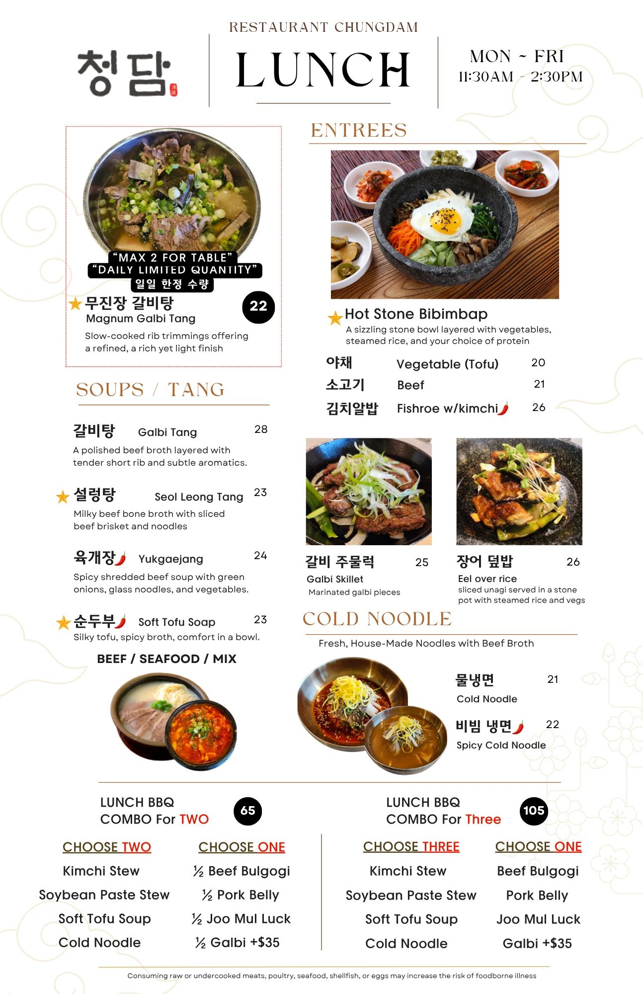 lunch menu