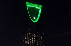 Kingdom Tower
Riyadh
Saudi Arabia