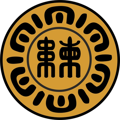 Logotipo De Hakko Ryu Cos'è L' Hakko Ryu Jujutsu