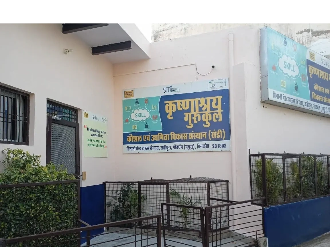 to Krishnashray Gurukul Foundation