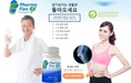 PharmaFlex Joint Support korea