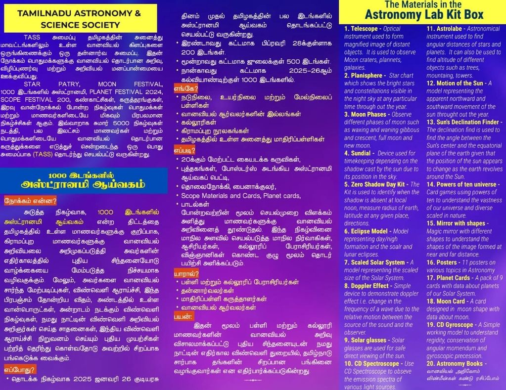 Tamilnadu Astronomy &amp; Science Society introduces a 1000-location Astronomy Awareness program for students and teachers.