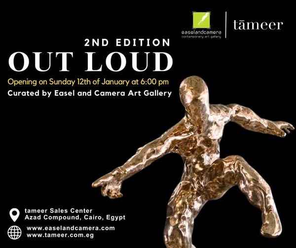 Promotional poster for Out Loud art exhibition, 2nd edition, in Cairo, Egypt.