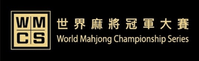 World Mahjong Championship Series
