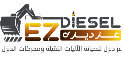   عز ديزل