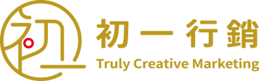 初一行銷有限公司