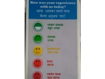 customer feedback machine