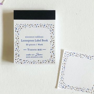 letterpressed thank you cards