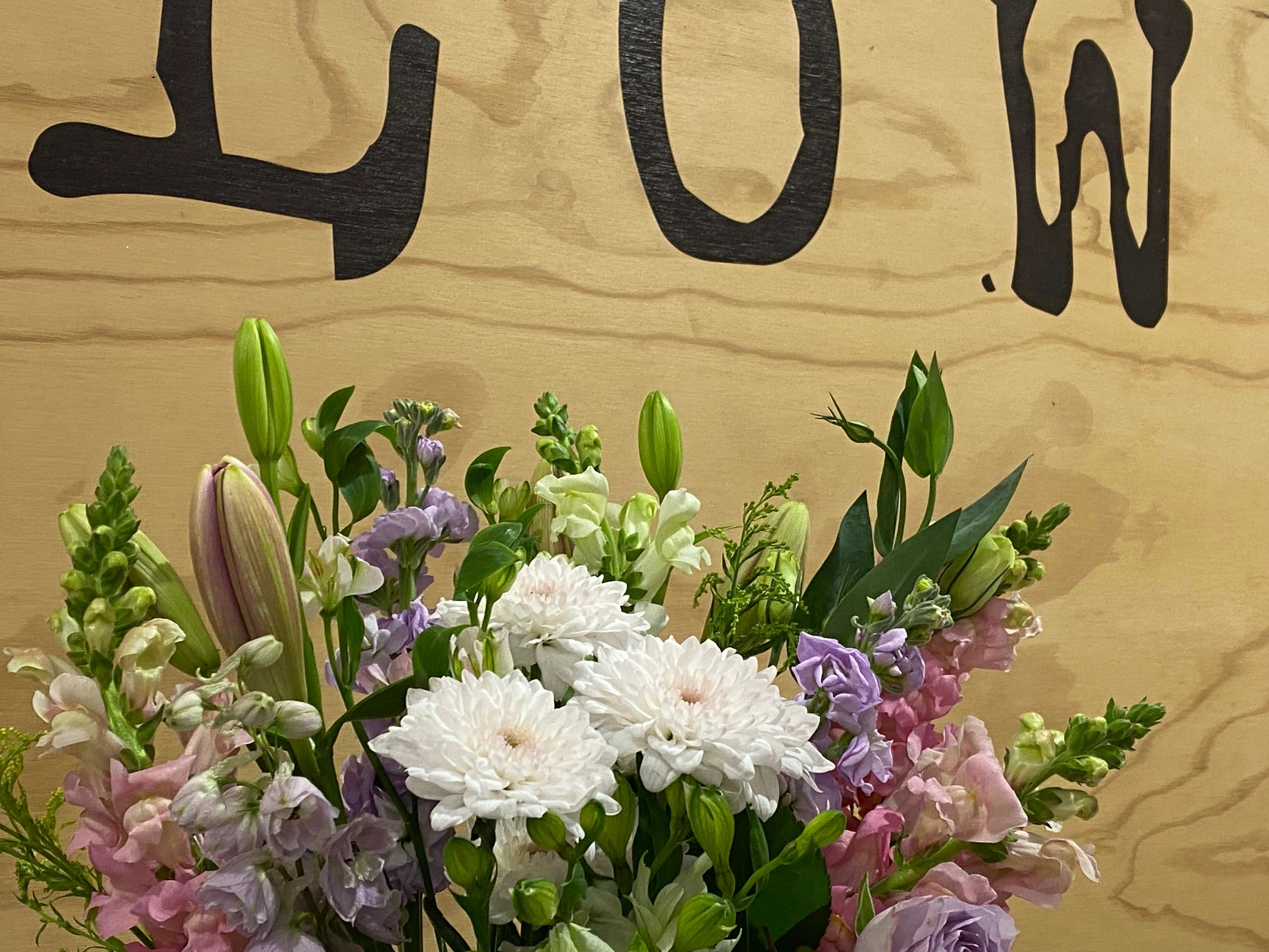 Flower Box Florist Hamilton, Waikato