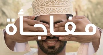 Advertising
Oman
Muscat
Hazelbees
Services
Design
Advertising Agency