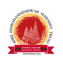 Shri Indradamneshwar Mahadev Trust 