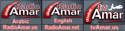 tvAmar.us Commercials Showcase