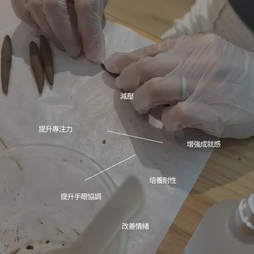 戴手套的双手专注制作手工香料。