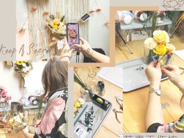 花藝課程 - 課堂相片