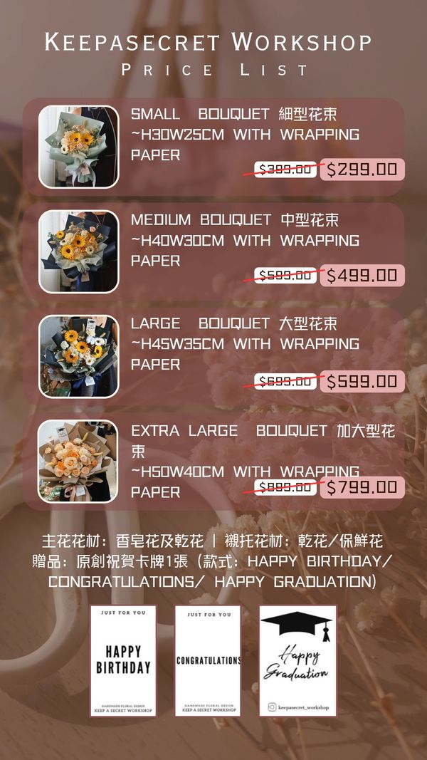 Keepasecret Workshop flower bouquet price list with discounted prices and card options.