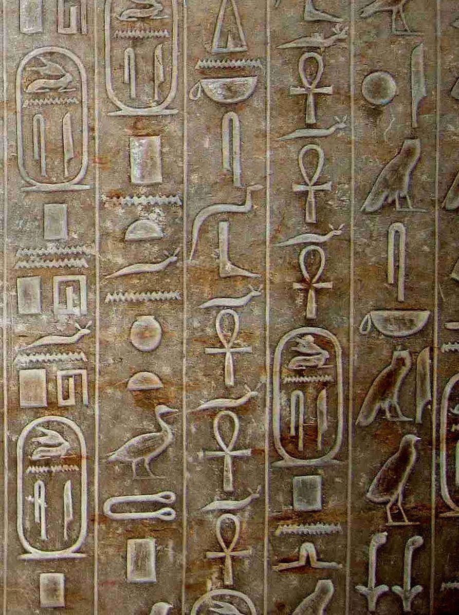 Textos de las Pirámides (Pirámide de Unas, Dinastía V)