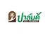 ร้านเกษตรจ้าวเต้ 
อาหารพืชปาล์มดี
สาขา สุราษฎร์ธานี