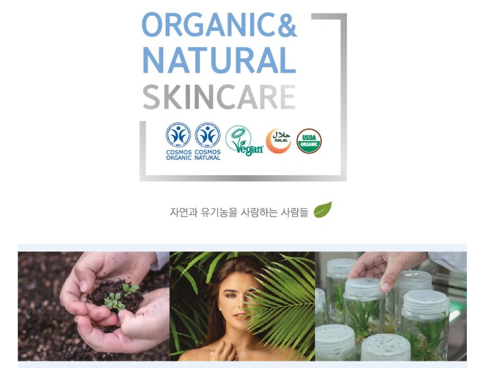 Organic and natural skincare with certifications.