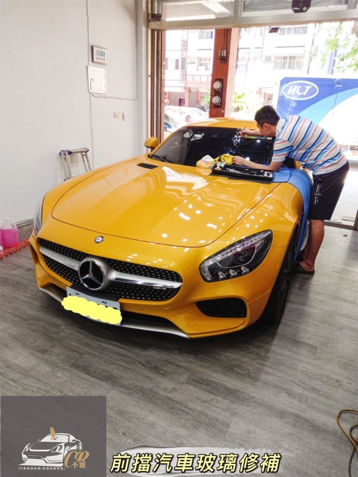 汽車玻璃修補 擋風玻璃修補 立可補 台中菊亞司玻璃修復 臺中 台中市