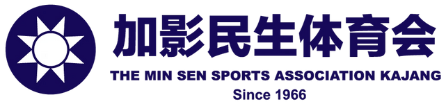 The Min Sen Sports Association Kajang Logo