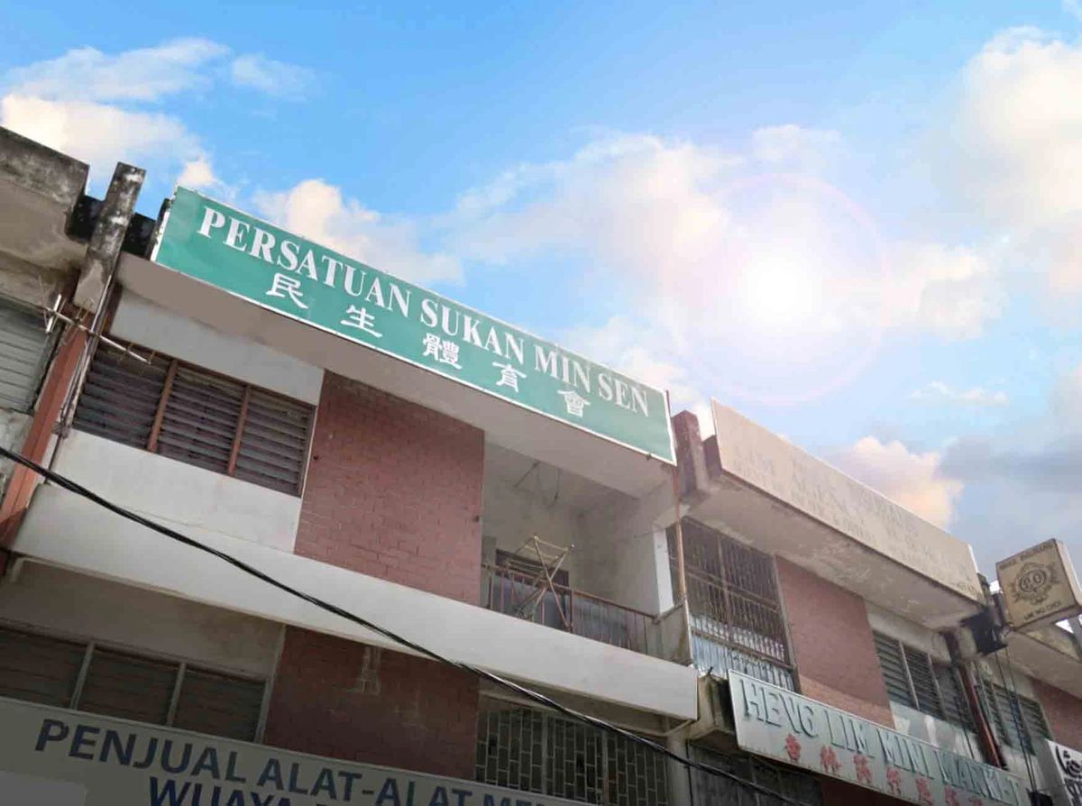 Min Sen Sports Association Building