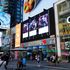 PANDA NFT, Digital Billboard, 1530 Broadway, Times Square, NYC