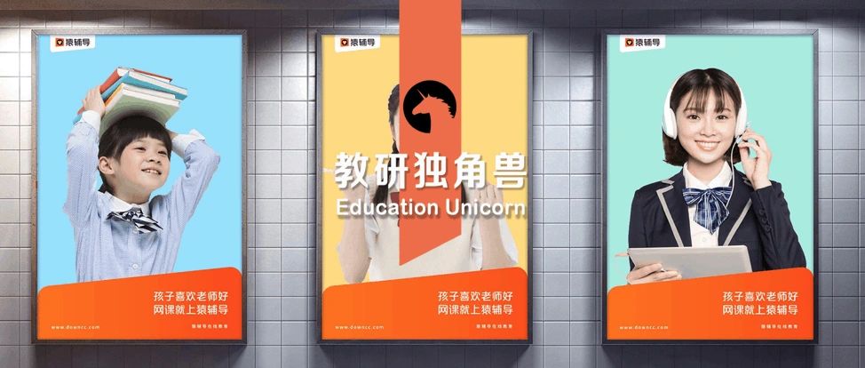 Three educational marketing posters featuring a smiling boy with books, a woman in a headset holding a tablet, and the text "Education Unicorn," highlighting influencer marketing in the education sector.