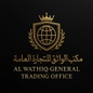 Al Wathiq General Trading Office