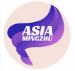 asiamingzhu