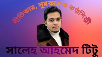 SAT MUSIC TV BY SALEH AHMED PROTTAY 