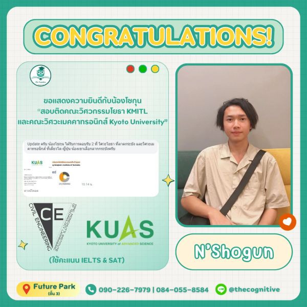Congratulations to N'Shogun for admission to KMITL and Kyoto University engineering programs.