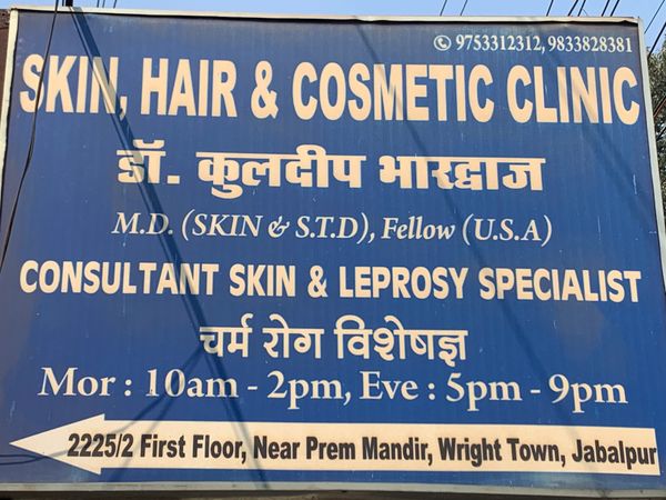 Dermatologist in Jabalpur - Dr. Kuldeep Bhardwaj