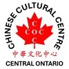 Central Ontario Chinese Cultural Centre