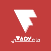 Fady - فاضي