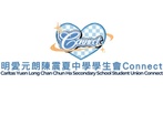 明愛元朗陳震夏中學
2024-2025年度學生會候選内閣Connect