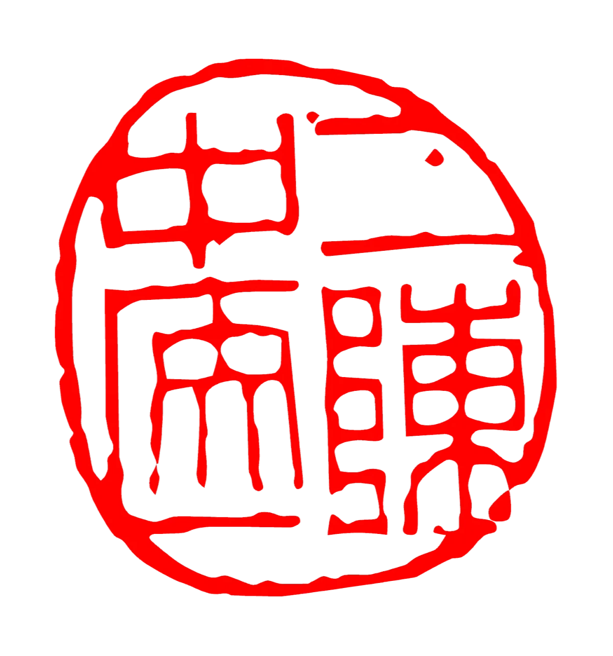 Two Tan Wellness logo