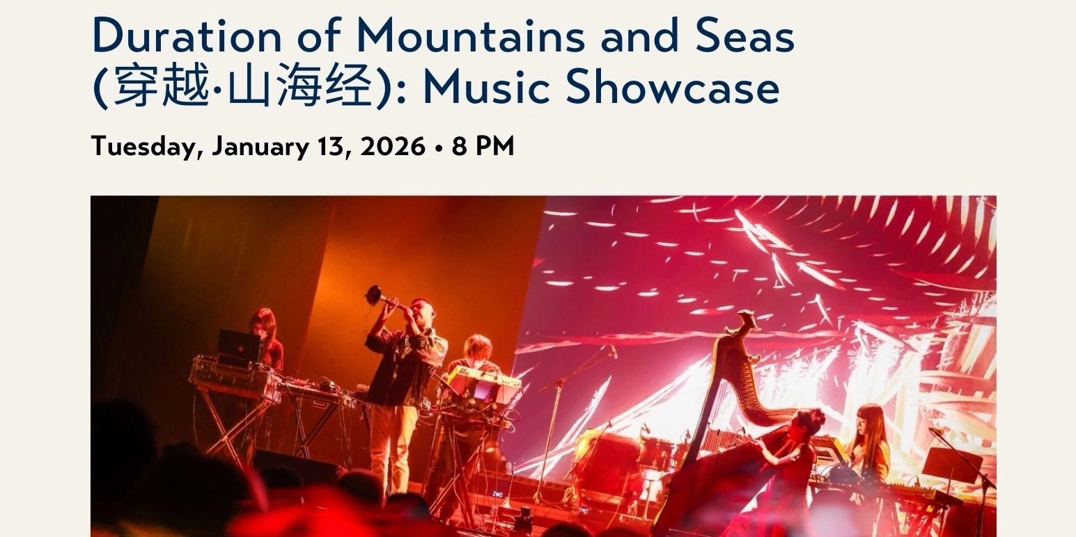 Live music performance blending Chinese traditional and electronic sounds.
