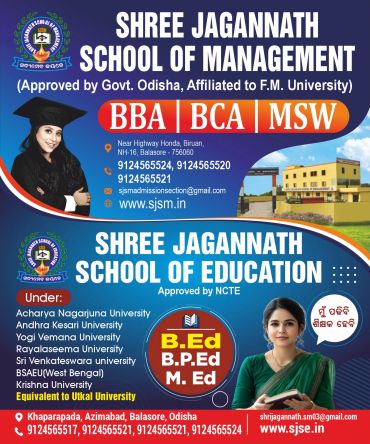 Advertisement for Shree Jagannath School of Management and School of Education.