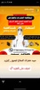 مكافحة الحشرات السفاح 