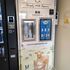 Countryside scene on a milk machine