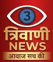 Trivani News