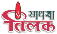 Rakhi Tilak