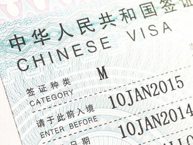 china visa