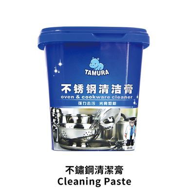 Blue container of Tamura stainless steel oven and cookware cleaning paste.