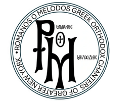 Romanos o Melodos
Greek Orthodox Chanters of Greater New York