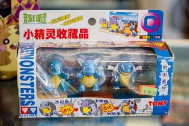 Japanese Pokemon toy of Squirtle evolution
