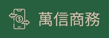 Your Business