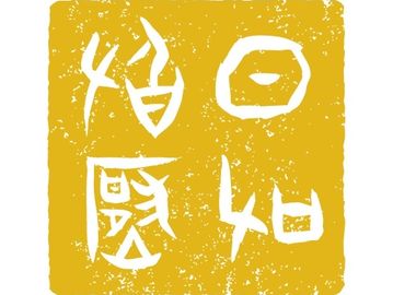 画像の内容を要約する必要があります。