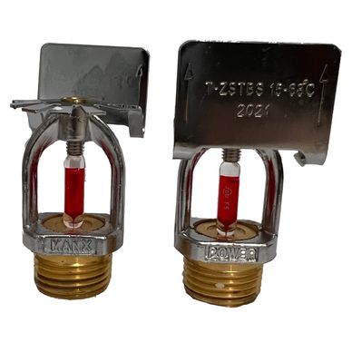 SIDEWALL FIRE SPRINKLER